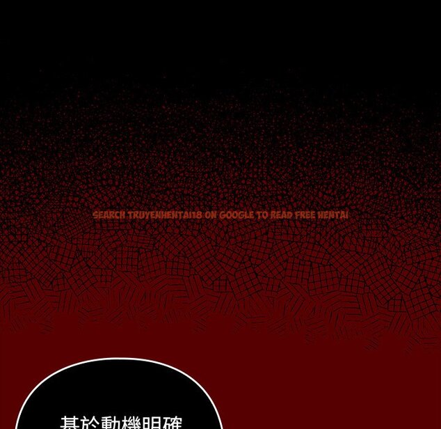 查看漫画桃花 - 第67話 - sayhentaiz.net中的2670539图片