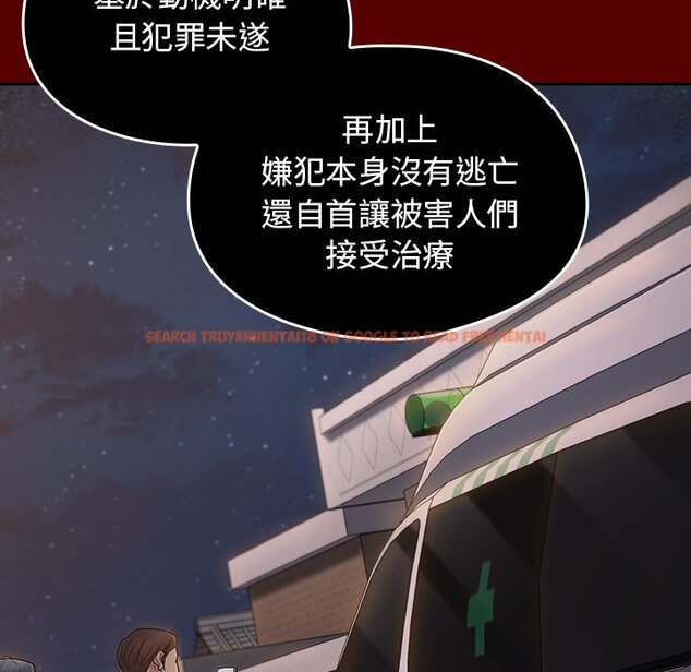 查看漫画桃花 - 第67話 - sayhentaiz.net中的2670540图片