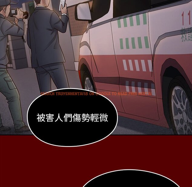 查看漫画桃花 - 第67話 - sayhentaiz.net中的2670541图片