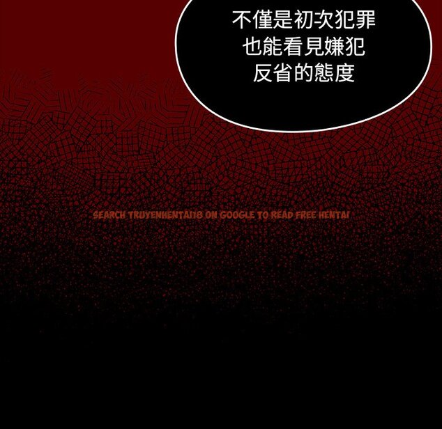 查看漫画桃花 - 第67話 - sayhentaiz.net中的2670542图片