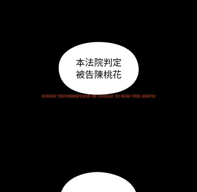 查看漫画桃花 - 第67話 - sayhentaiz.net中的2670543图片
