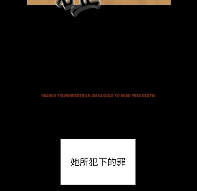 查看漫画桃花 - 第67話 - sayhentaiz.net中的2670547图片