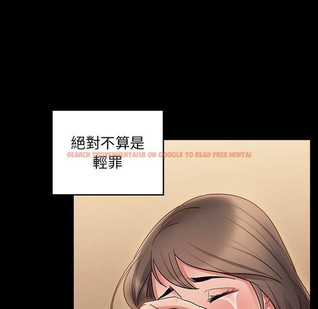 查看漫画桃花 - 第67話 - sayhentaiz.net中的2670548图片