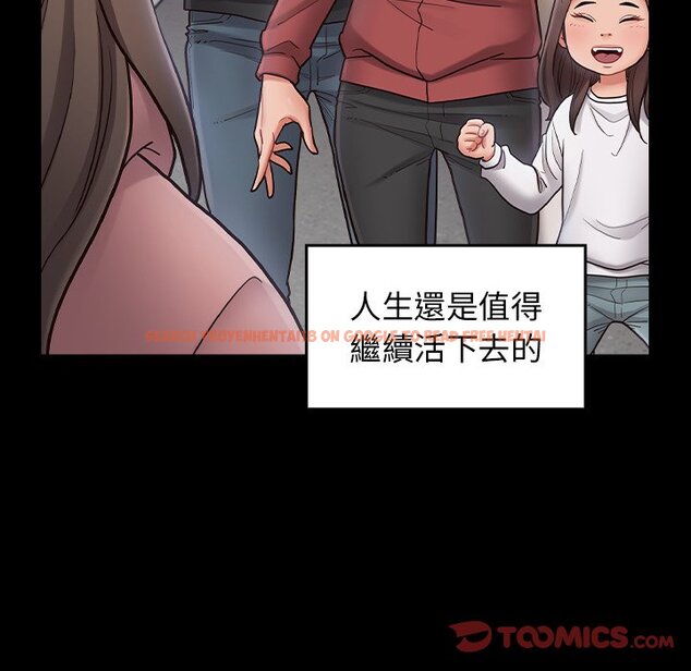 查看漫画桃花 - 第67話 - sayhentaiz.net中的2670552图片