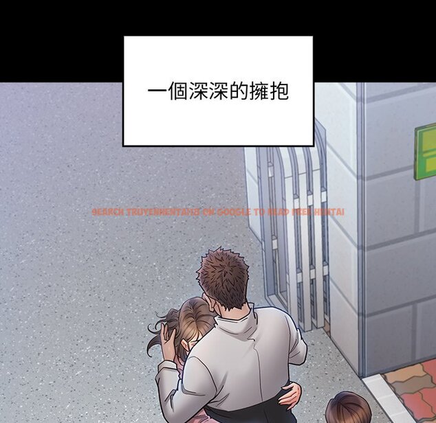 查看漫画桃花 - 第67話 - sayhentaiz.net中的2670555图片