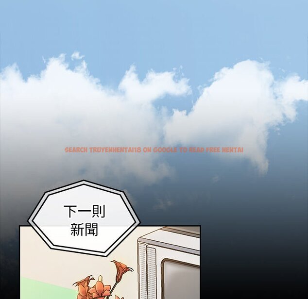 查看漫画桃花 - 第67話 - sayhentaiz.net中的2670559图片