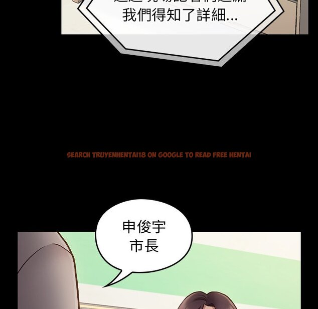 查看漫画桃花 - 第67話 - sayhentaiz.net中的2670562图片