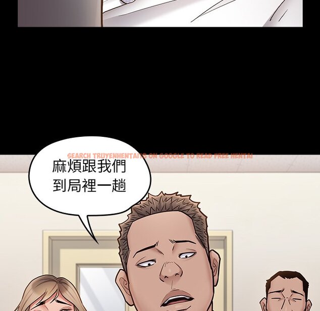 查看漫画桃花 - 第67話 - sayhentaiz.net中的2670564图片