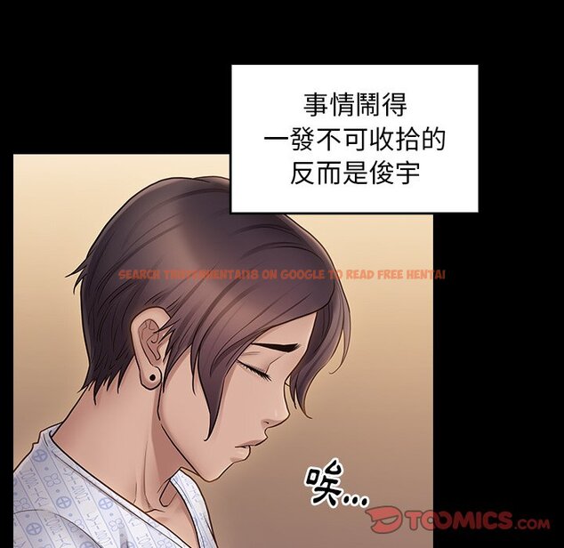 查看漫画桃花 - 第67話 - sayhentaiz.net中的2670566图片