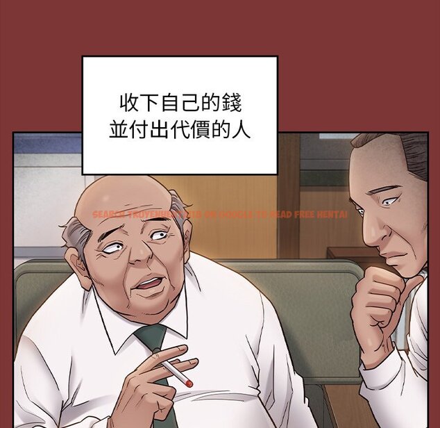 查看漫画桃花 - 第67話 - sayhentaiz.net中的2670574图片