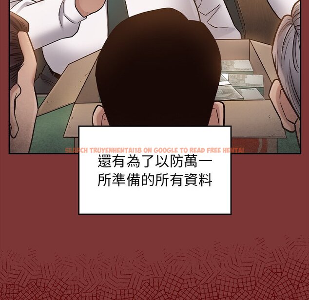 查看漫画桃花 - 第67話 - sayhentaiz.net中的2670575图片
