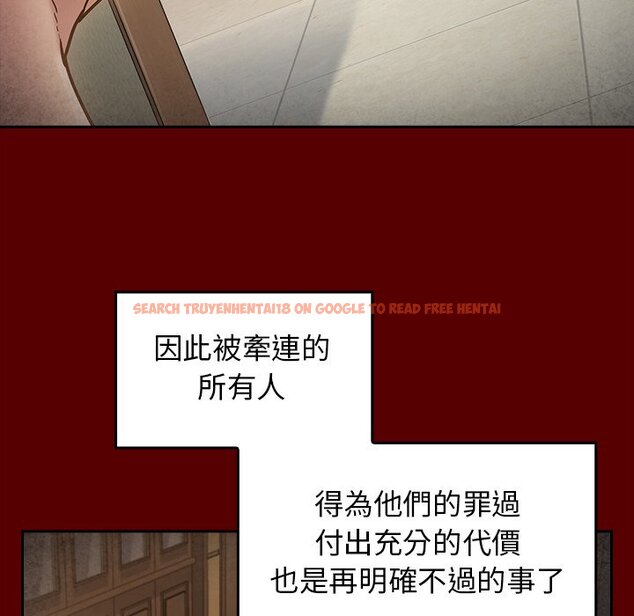 查看漫画桃花 - 第67話 - sayhentaiz.net中的2670579图片