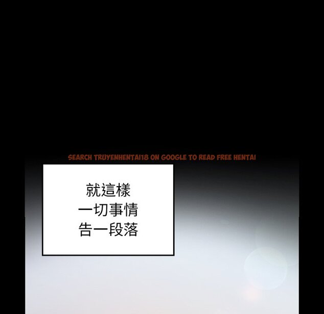 查看漫画桃花 - 第67話 - sayhentaiz.net中的2670583图片