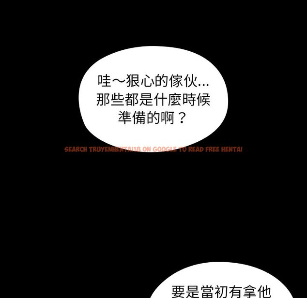 查看漫画桃花 - 第67話 - sayhentaiz.net中的2670594图片