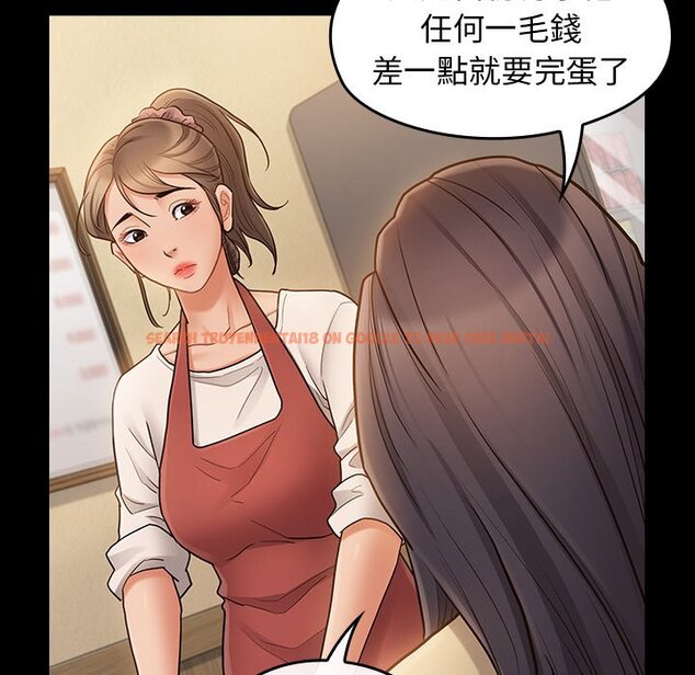 查看漫画桃花 - 第67話 - sayhentaiz.net中的2670595图片