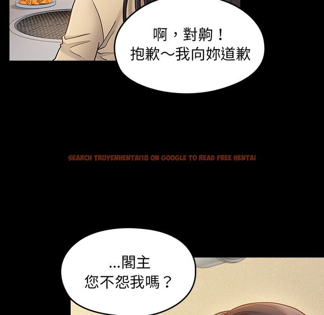 查看漫画桃花 - 第67話 - sayhentaiz.net中的2670599图片