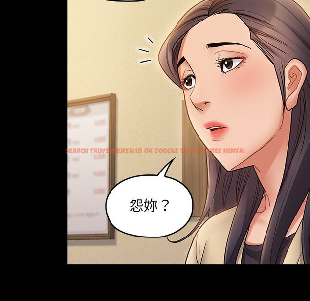 查看漫画桃花 - 第67話 - sayhentaiz.net中的2670600图片