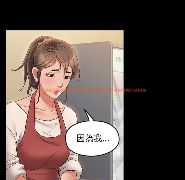 查看漫画桃花 - 第67話 - sayhentaiz.net中的2670601图片