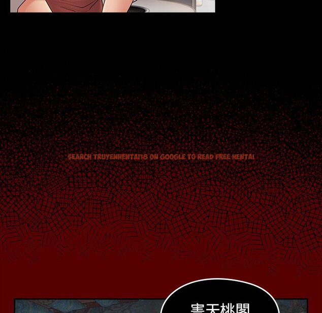 查看漫画桃花 - 第67話 - sayhentaiz.net中的2670602图片