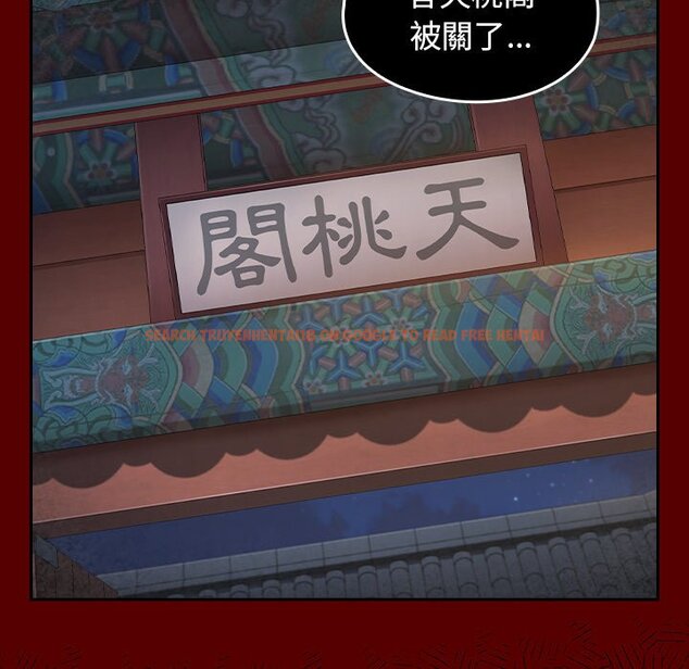 查看漫画桃花 - 第67話 - sayhentaiz.net中的2670603图片