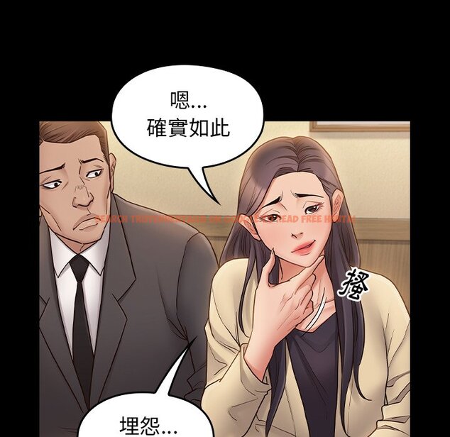 查看漫画桃花 - 第67話 - sayhentaiz.net中的2670605图片