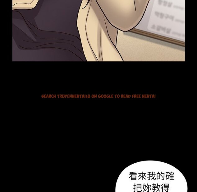 查看漫画桃花 - 第67話 - sayhentaiz.net中的2670608图片