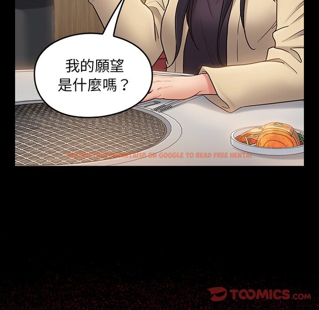 查看漫画桃花 - 第67話 - sayhentaiz.net中的2670611图片