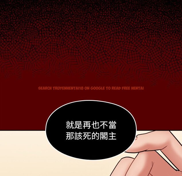 查看漫画桃花 - 第67話 - sayhentaiz.net中的2670612图片