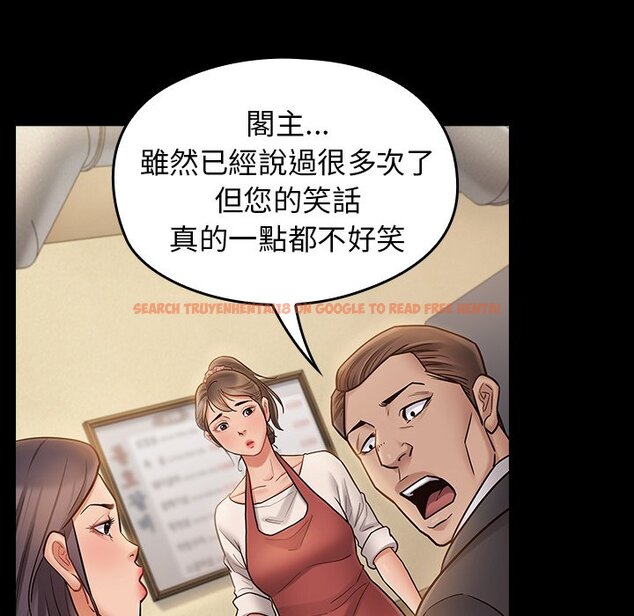 查看漫画桃花 - 第67話 - sayhentaiz.net中的2670618图片