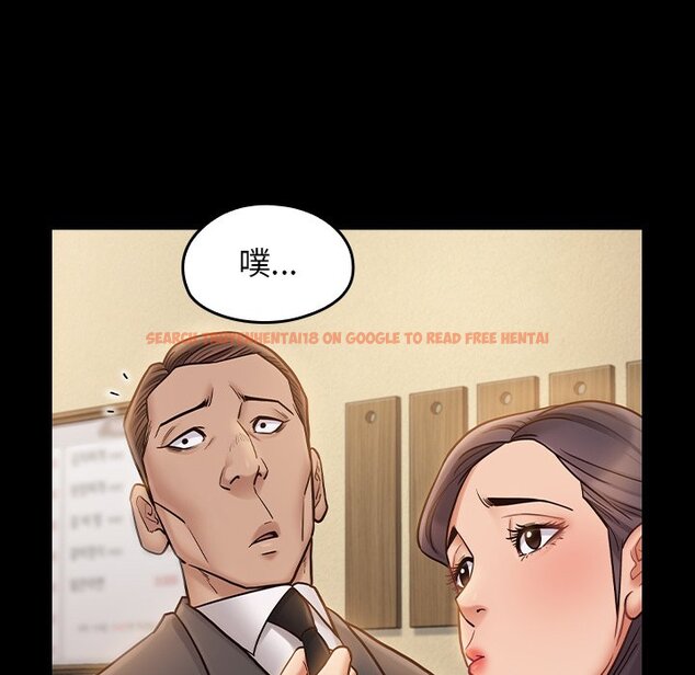 查看漫画桃花 - 第67話 - sayhentaiz.net中的2670620图片
