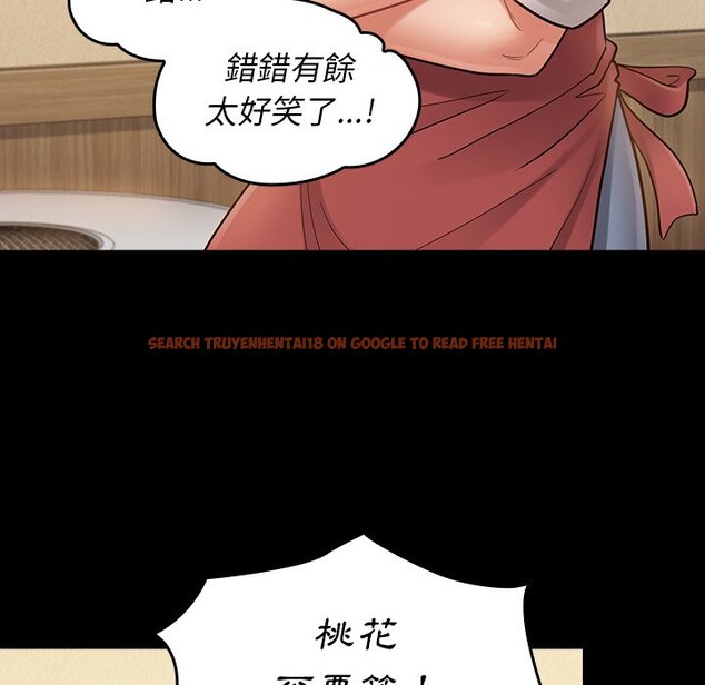 查看漫画桃花 - 第67話 - sayhentaiz.net中的2670623图片