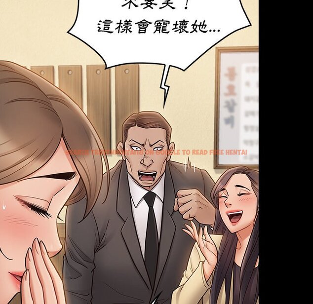 查看漫画桃花 - 第67話 - sayhentaiz.net中的2670624图片