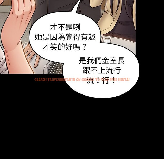 查看漫画桃花 - 第67話 - sayhentaiz.net中的2670625图片