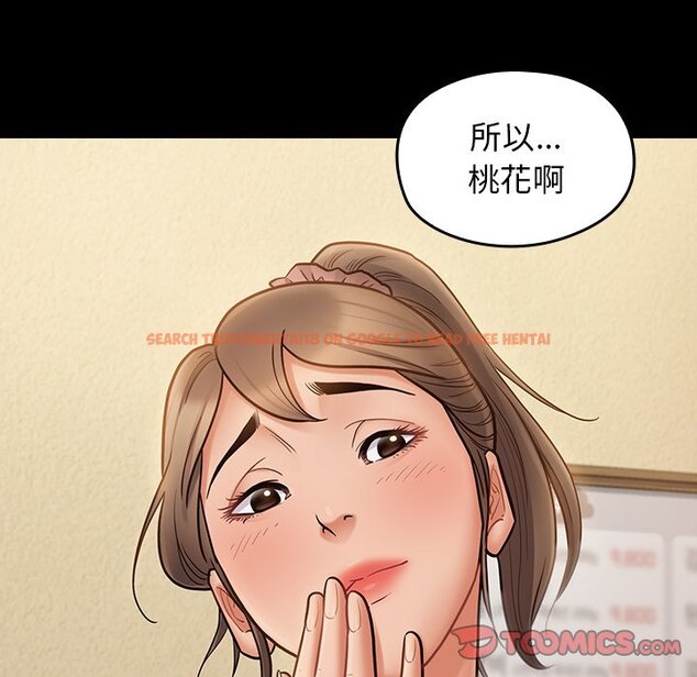 查看漫画桃花 - 第67話 - sayhentaiz.net中的2670626图片