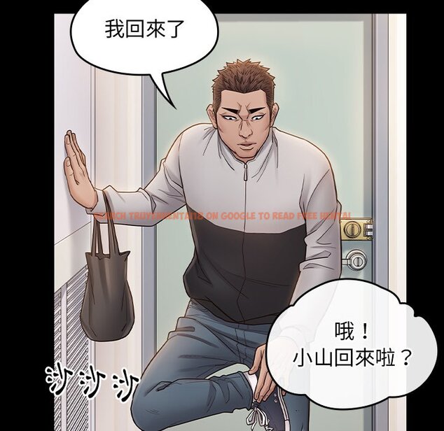 查看漫画桃花 - 第67話 - sayhentaiz.net中的2670636图片