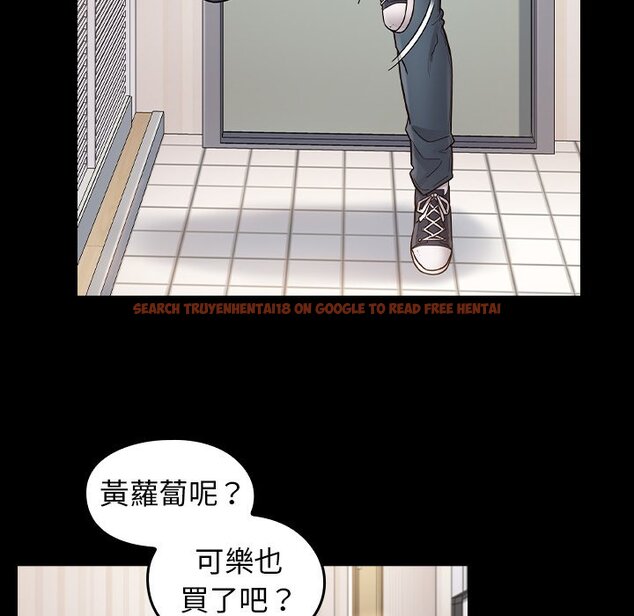查看漫画桃花 - 第67話 - sayhentaiz.net中的2670637图片