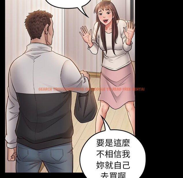 查看漫画桃花 - 第67話 - sayhentaiz.net中的2670638图片
