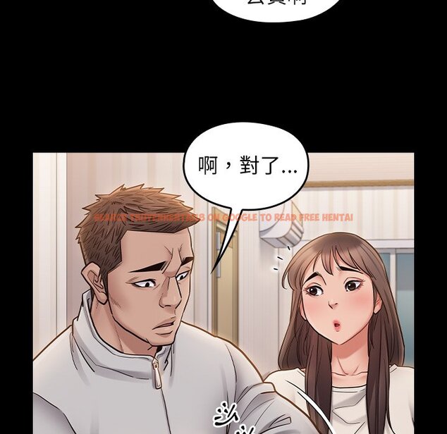 查看漫画桃花 - 第67話 - sayhentaiz.net中的2670639图片