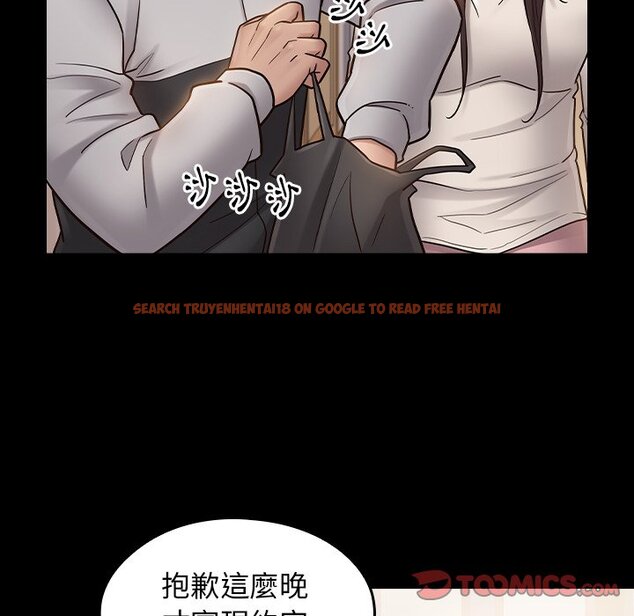 查看漫画桃花 - 第67話 - sayhentaiz.net中的2670640图片