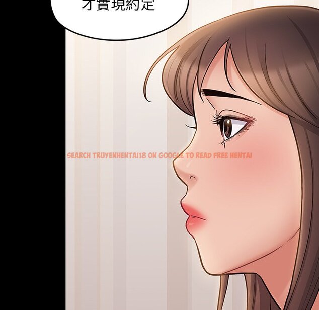 查看漫画桃花 - 第67話 - sayhentaiz.net中的2670641图片