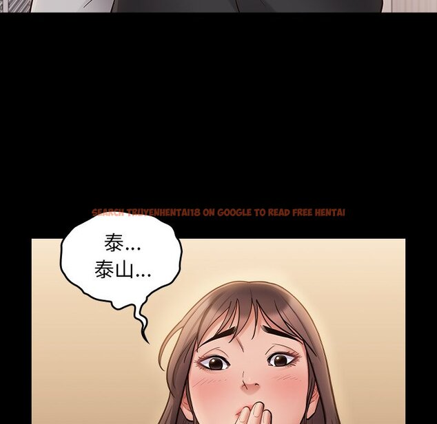 查看漫画桃花 - 第67話 - sayhentaiz.net中的2670644图片