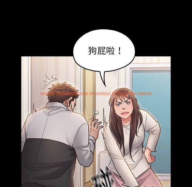 查看漫画桃花 - 第67話 - sayhentaiz.net中的2670646图片