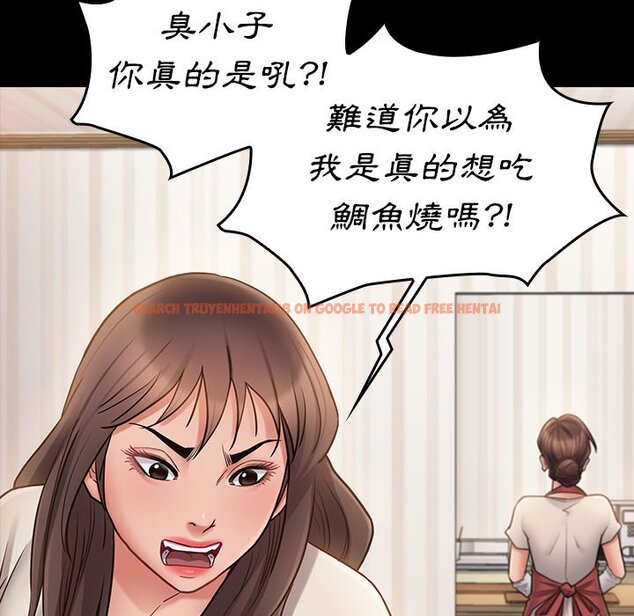 查看漫画桃花 - 第67話 - sayhentaiz.net中的2670648图片