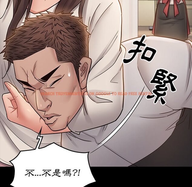 查看漫画桃花 - 第67話 - sayhentaiz.net中的2670649图片