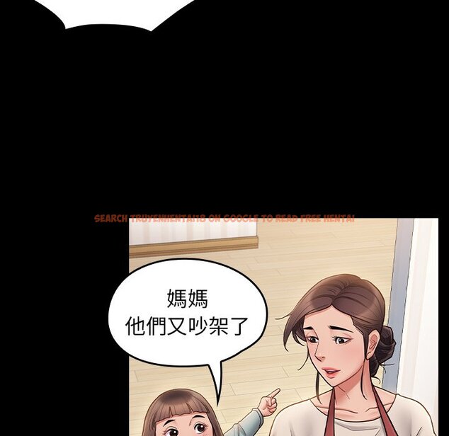 查看漫画桃花 - 第67話 - sayhentaiz.net中的2670650图片