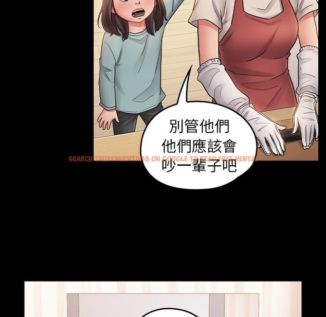 查看漫画桃花 - 第67話 - sayhentaiz.net中的2670651图片