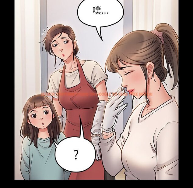 查看漫画桃花 - 第67話 - sayhentaiz.net中的2670652图片