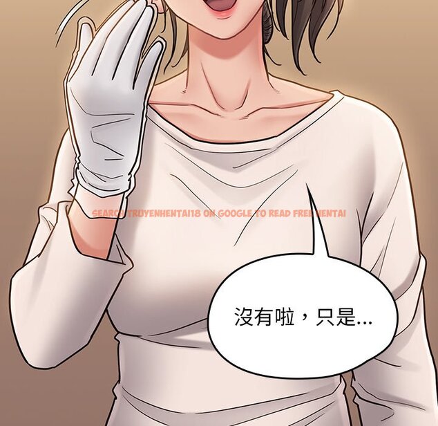 查看漫画桃花 - 第67話 - sayhentaiz.net中的2670654图片