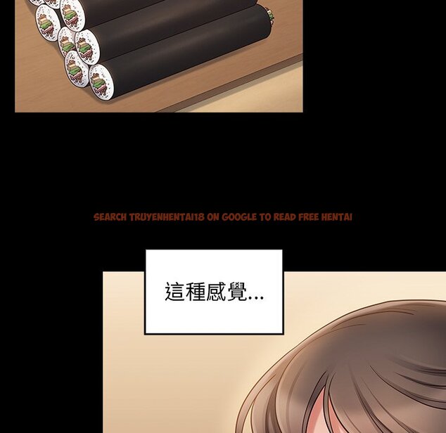 查看漫画桃花 - 第67話 - sayhentaiz.net中的2670656图片