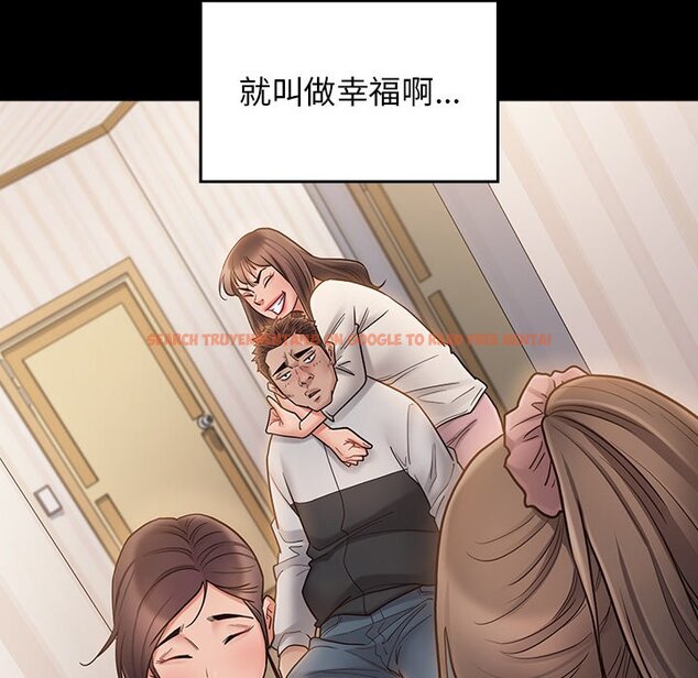 查看漫画桃花 - 第67話 - sayhentaiz.net中的2670663图片